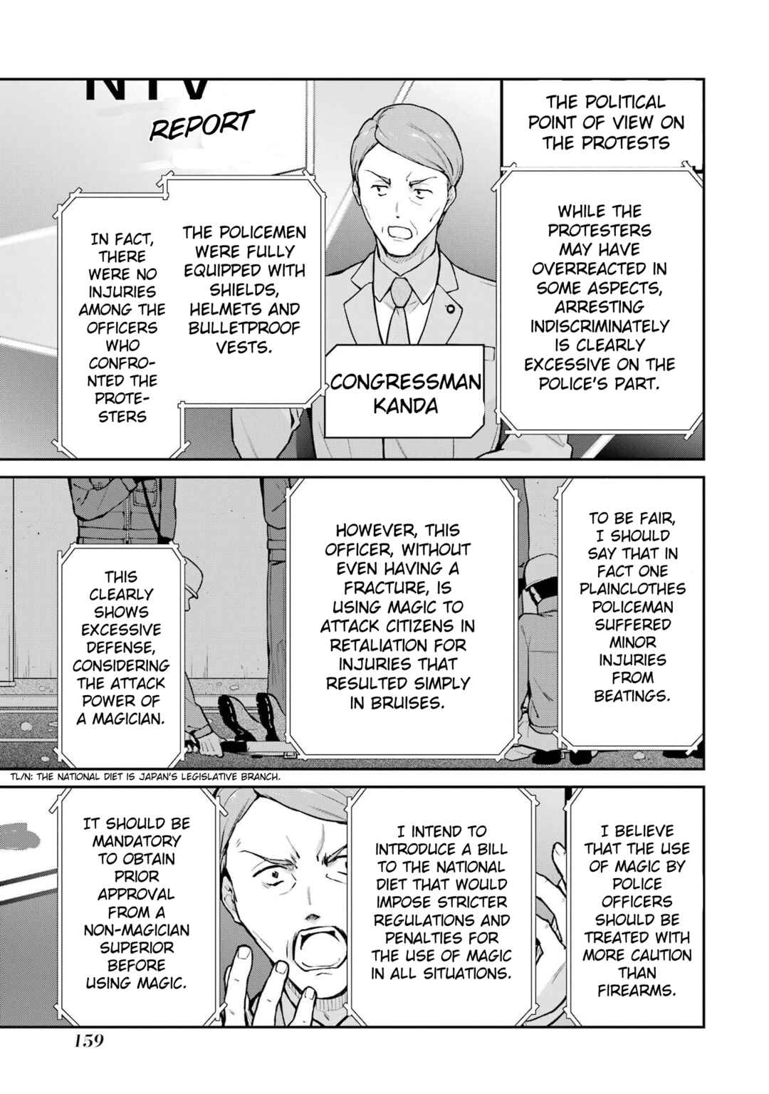 Mahouka Koukou no Rettousei - Shizoku Kaigi-hen Chapter 33 - Page 15