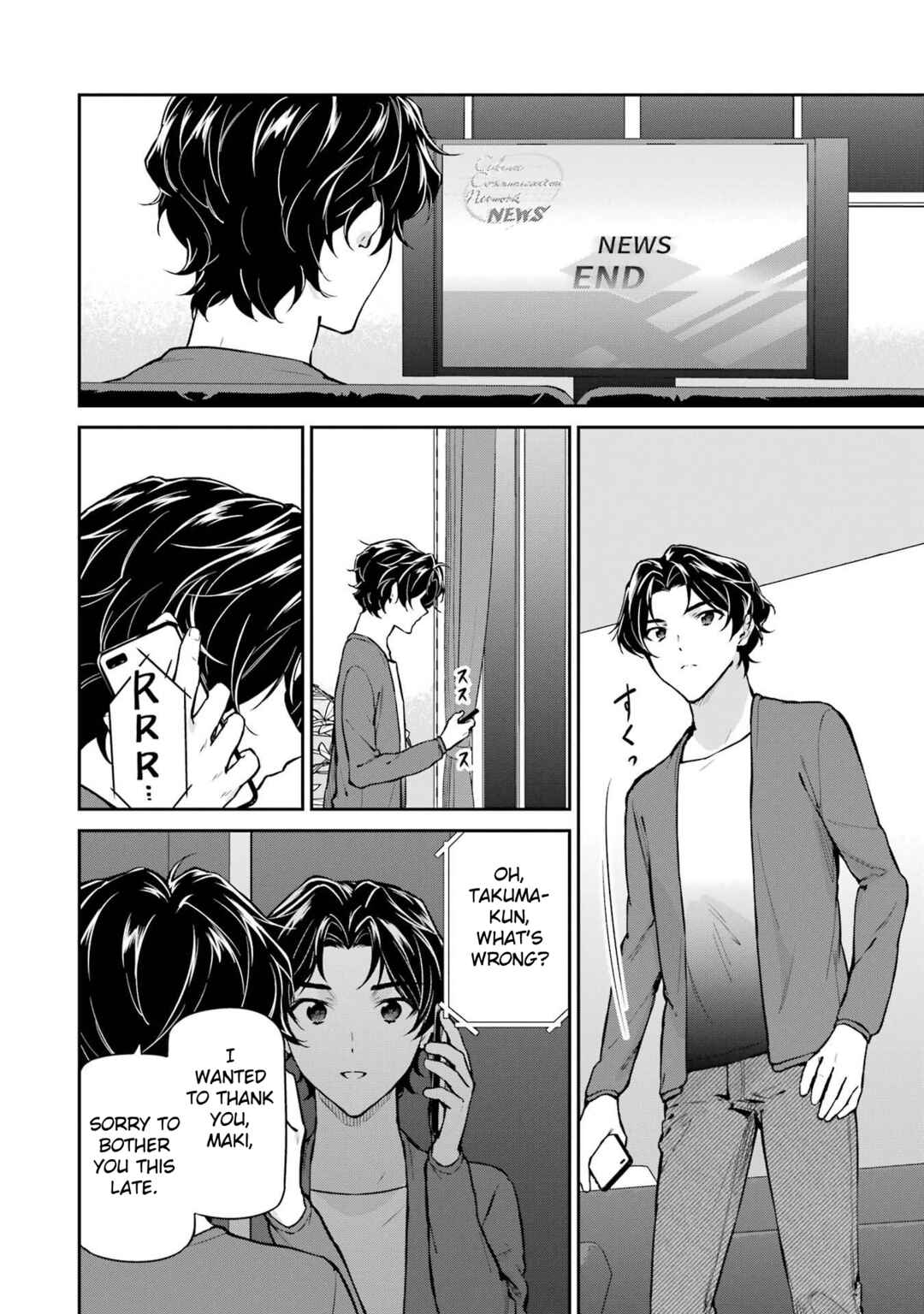 Mahouka Koukou no Rettousei - Shizoku Kaigi-hen Chapter 33 - Page 20