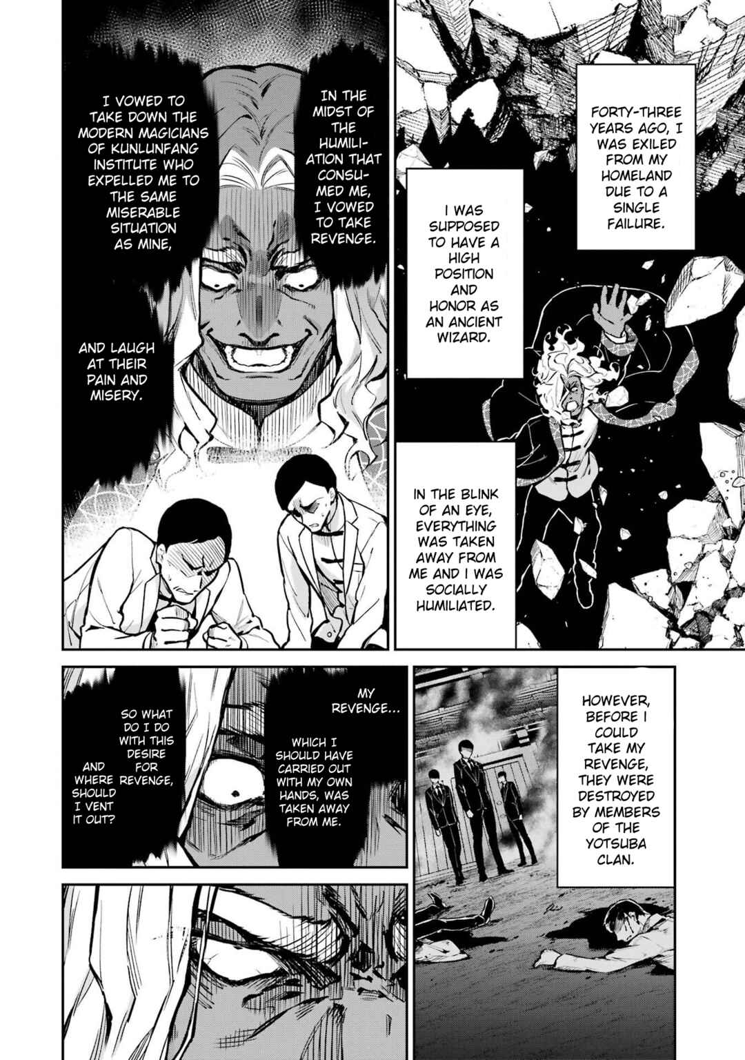 Mahouka Koukou no Rettousei - Shizoku Kaigi-hen Chapter 33 - Page 24