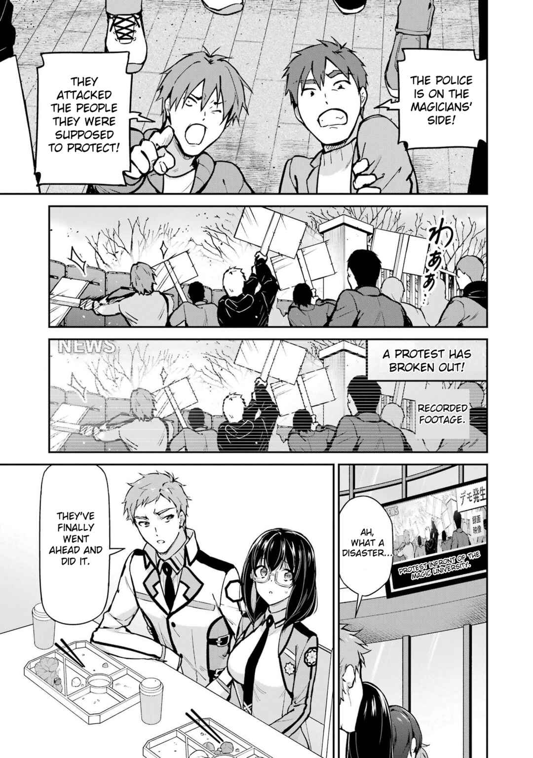 Mahouka Koukou no Rettousei - Shizoku Kaigi-hen Chapter 33 - Page 3