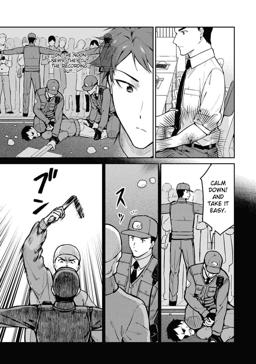 Mahouka Koukou no Rettousei - Shizoku Kaigi-hen Chapter 33 - Page 9