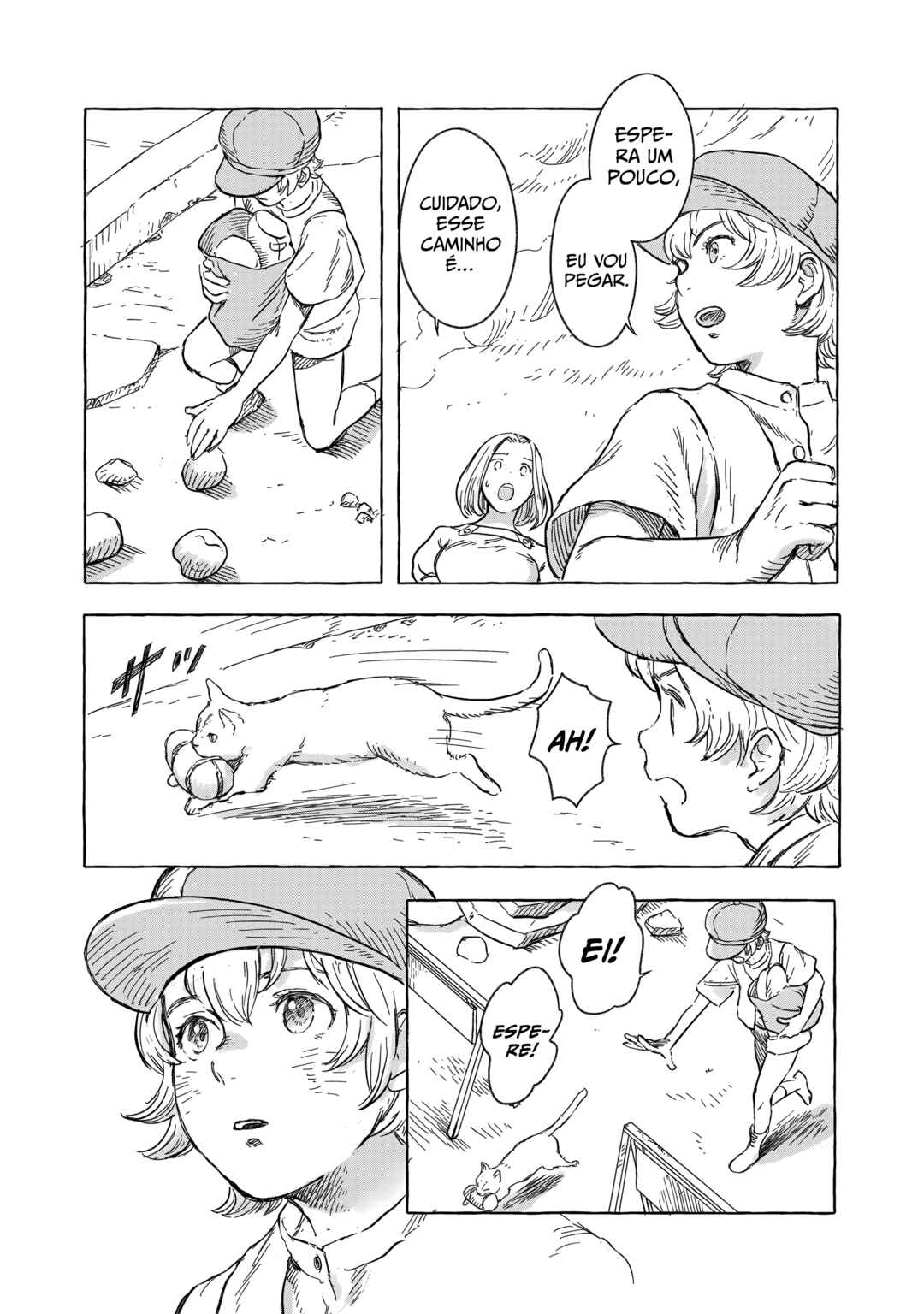 Erio to Denki Ningyou Chapter 7 - Page 13