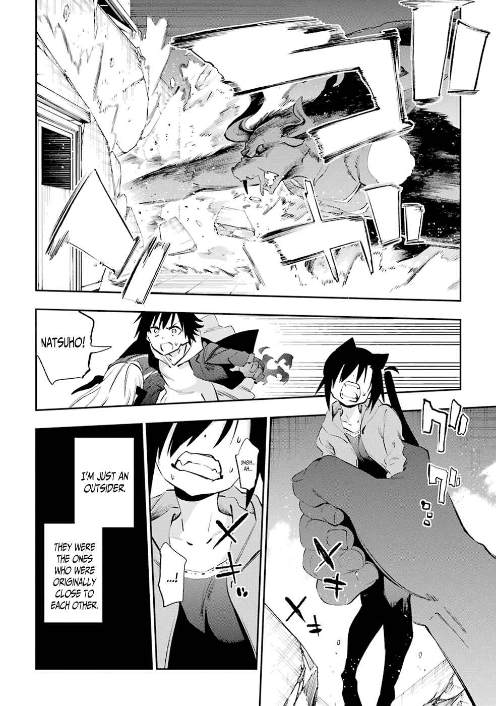 Urami Koi, Koi, Urami Koi Chapter 36 - Page 12