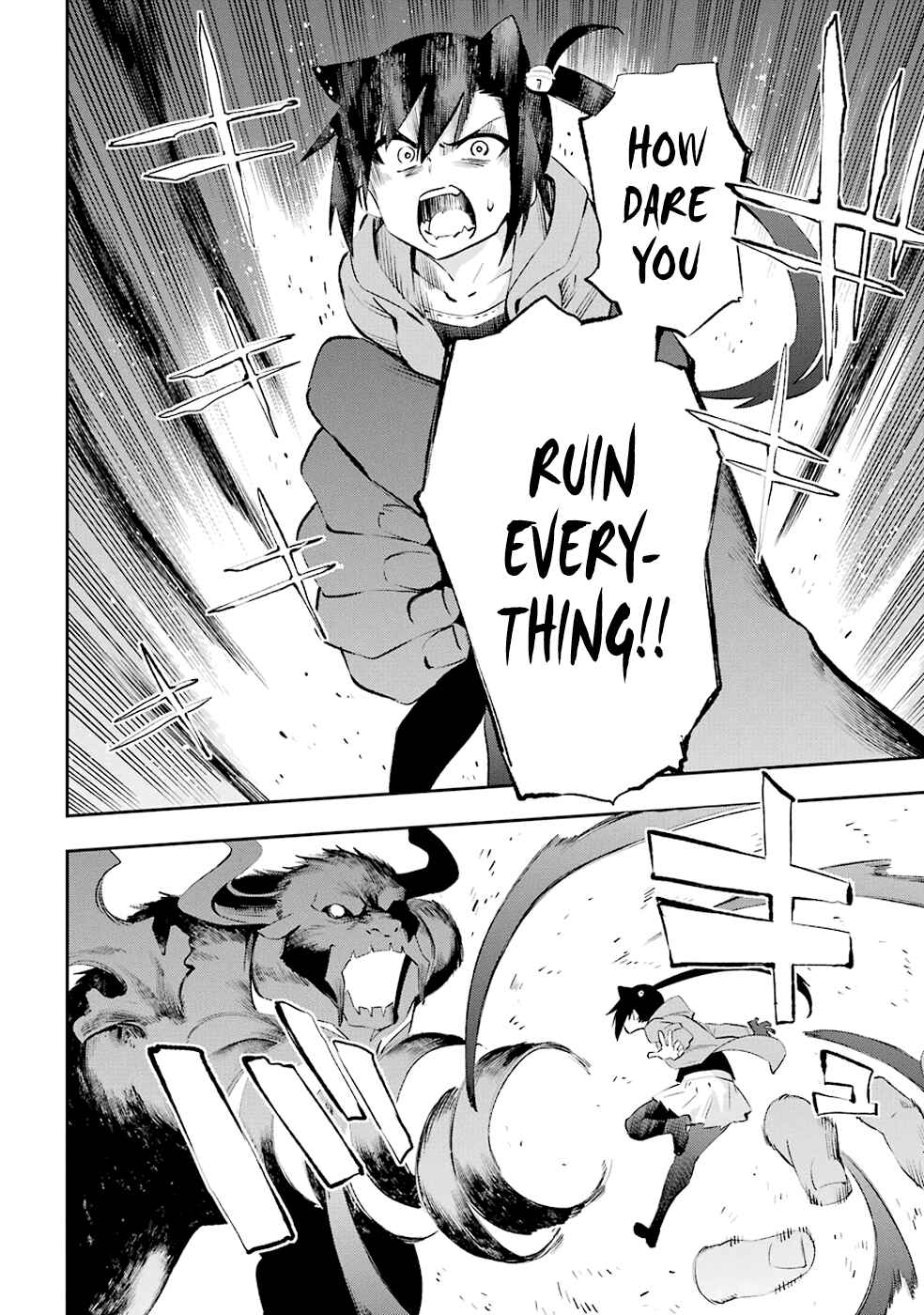 Urami Koi, Koi, Urami Koi Chapter 36 - Page 14