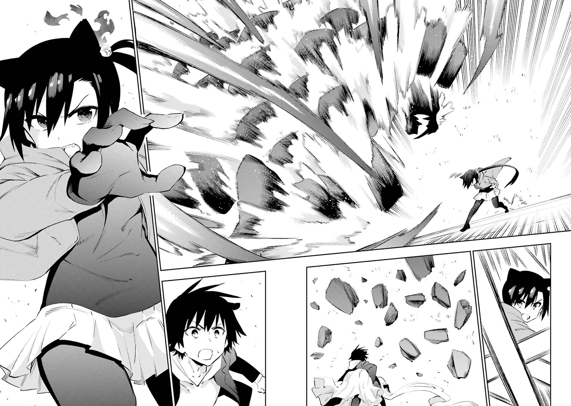 Urami Koi, Koi, Urami Koi Chapter 36 - Page 16
