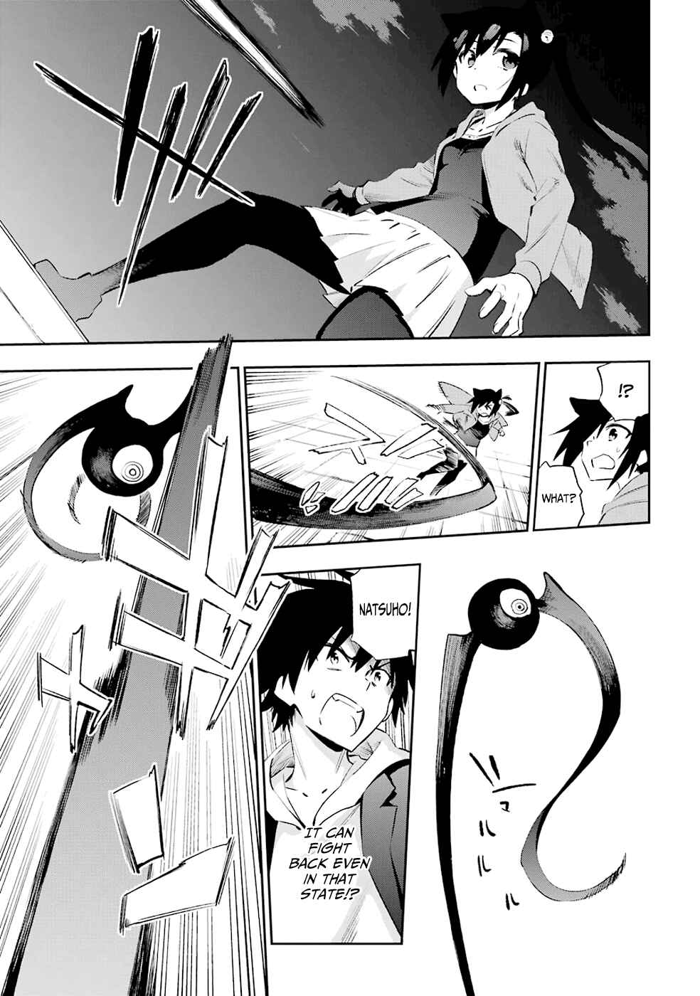 Urami Koi, Koi, Urami Koi Chapter 36 - Page 18