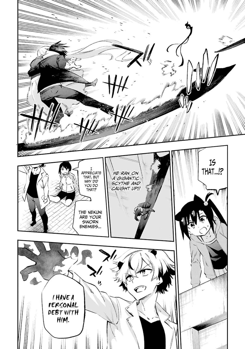 Urami Koi, Koi, Urami Koi Chapter 36 - Page 21