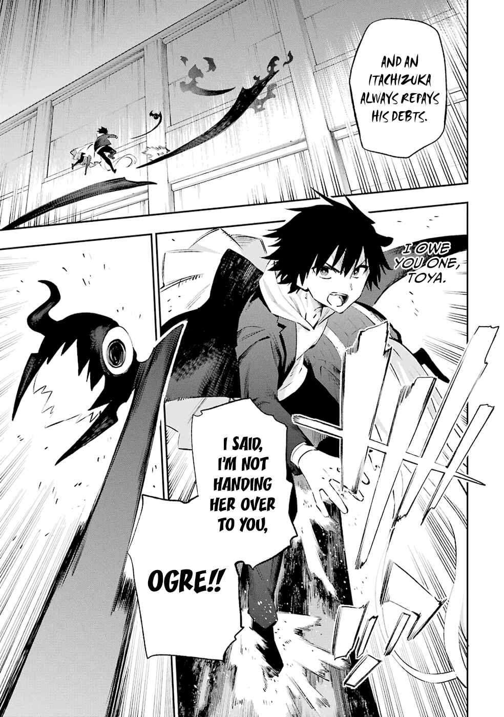Urami Koi, Koi, Urami Koi Chapter 36 - Page 22
