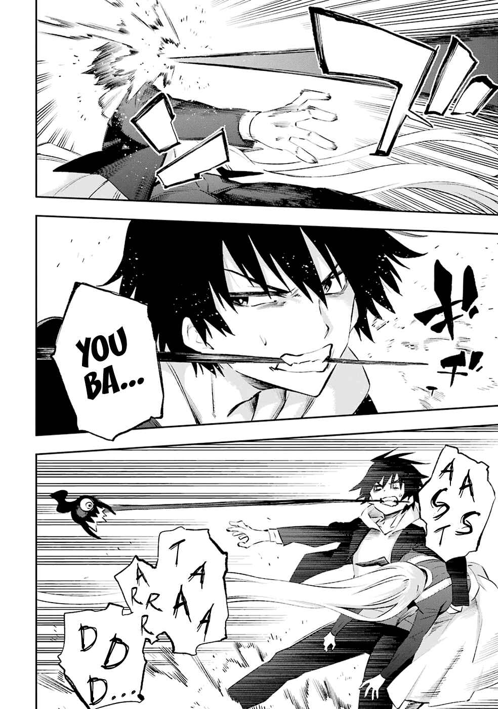 Urami Koi, Koi, Urami Koi Chapter 36 - Page 23