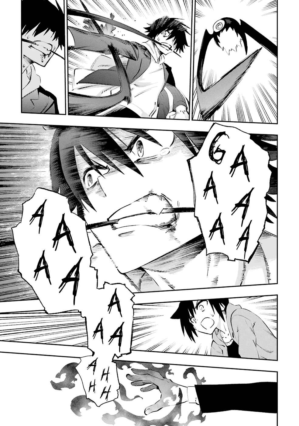 Urami Koi, Koi, Urami Koi Chapter 36 - Page 24