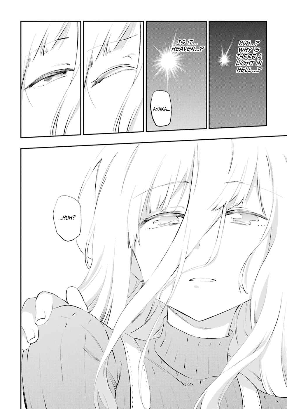 Urami Koi, Koi, Urami Koi Chapter 36 - Page 28