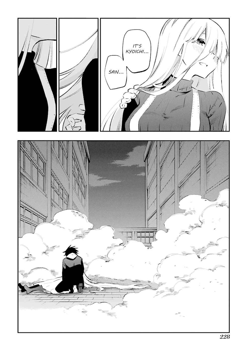 Urami Koi, Koi, Urami Koi Chapter 36 - Page 30