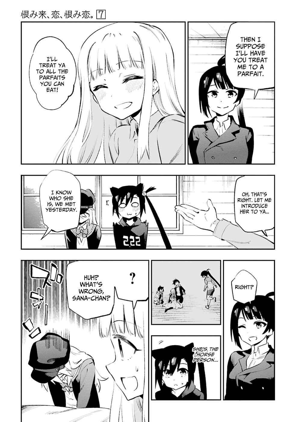 Urami Koi, Koi, Urami Koi Chapter 36 - Page 33