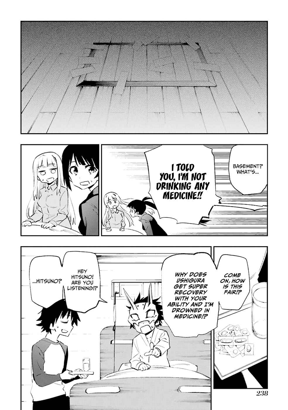 Urami Koi, Koi, Urami Koi Chapter 36 - Page 40