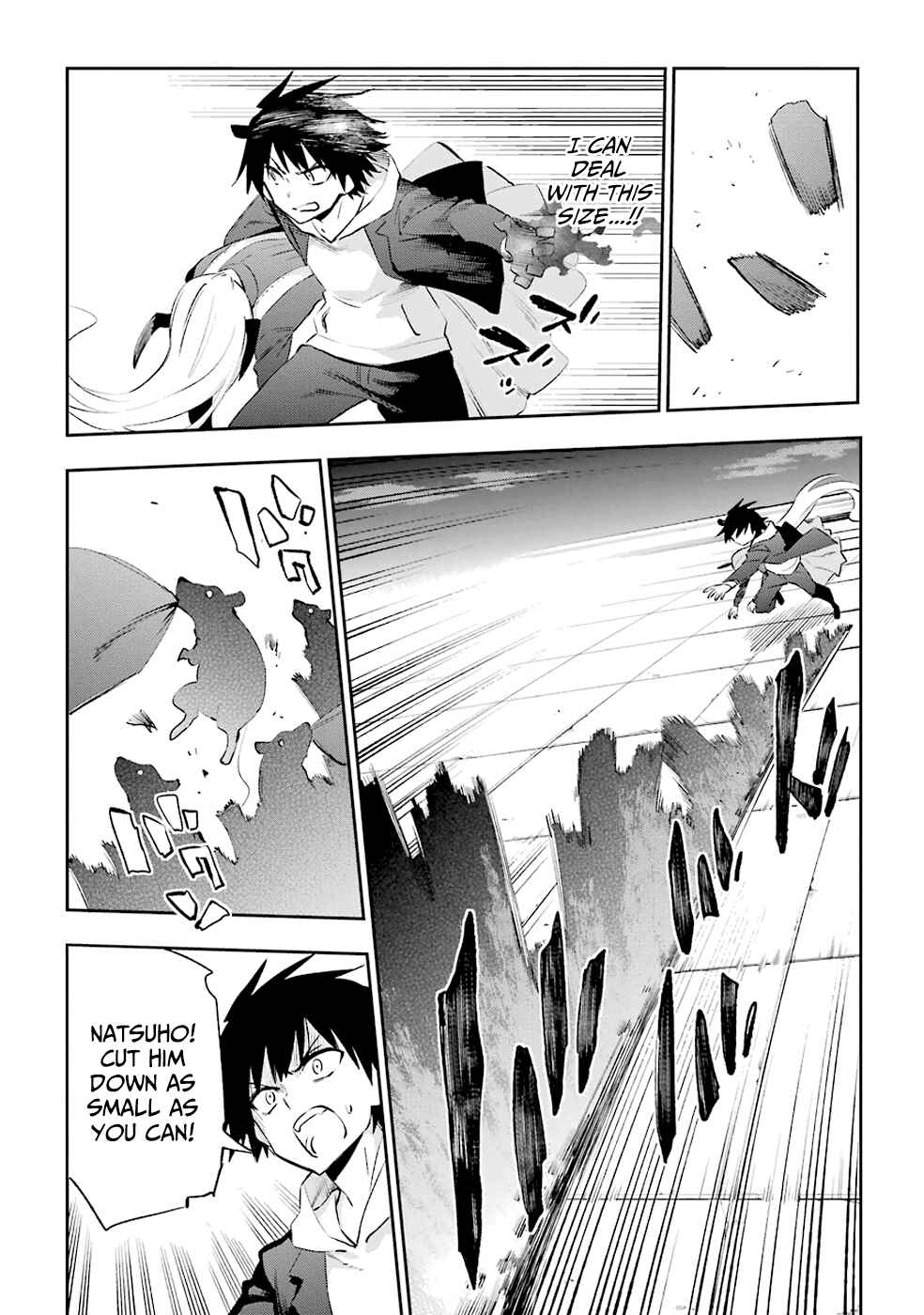Urami Koi, Koi, Urami Koi Chapter 36 - Page 8
