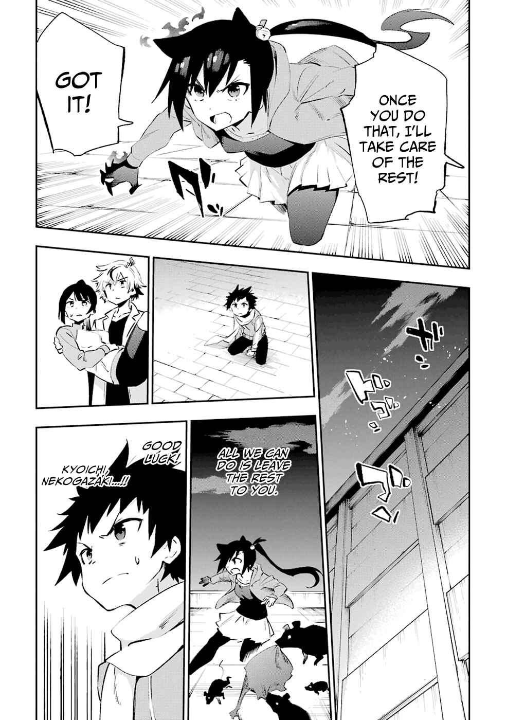 Urami Koi, Koi, Urami Koi Chapter 36 - Page 9