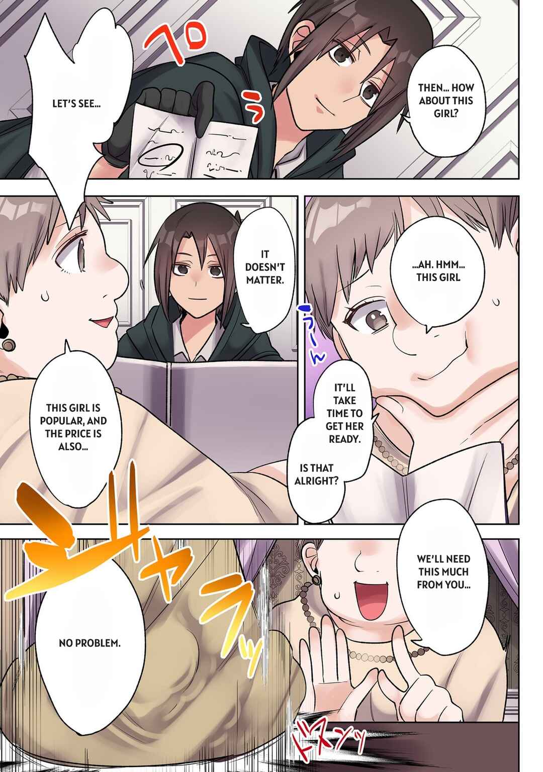 Ore no Level Up ga Okashii! ~Dekiru Otoko no Isekai Tensei~ Chapter 35 - Page 3