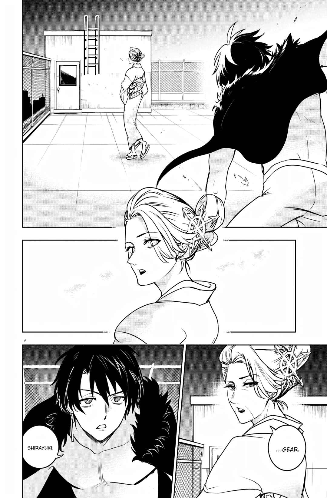 Servamp Chapter 130 - Page 9