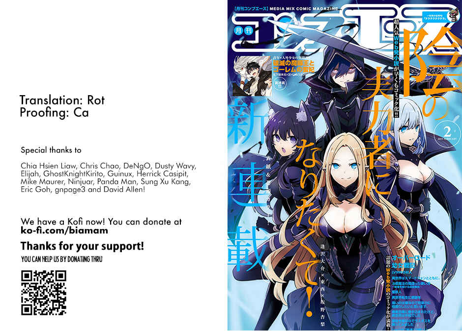 Kage no Jitsuryokusha ni Naritakute! Chapter 66.2 - Page 1
