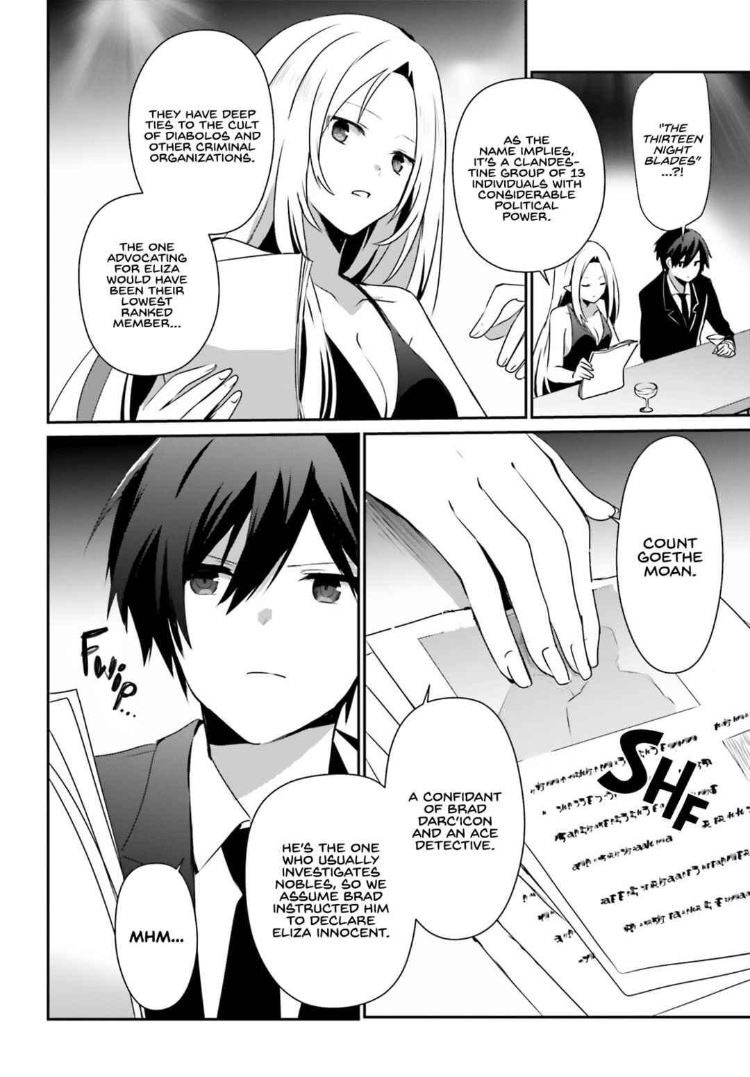 Kage no Jitsuryokusha ni Naritakute! Chapter 66.2 - Page 13
