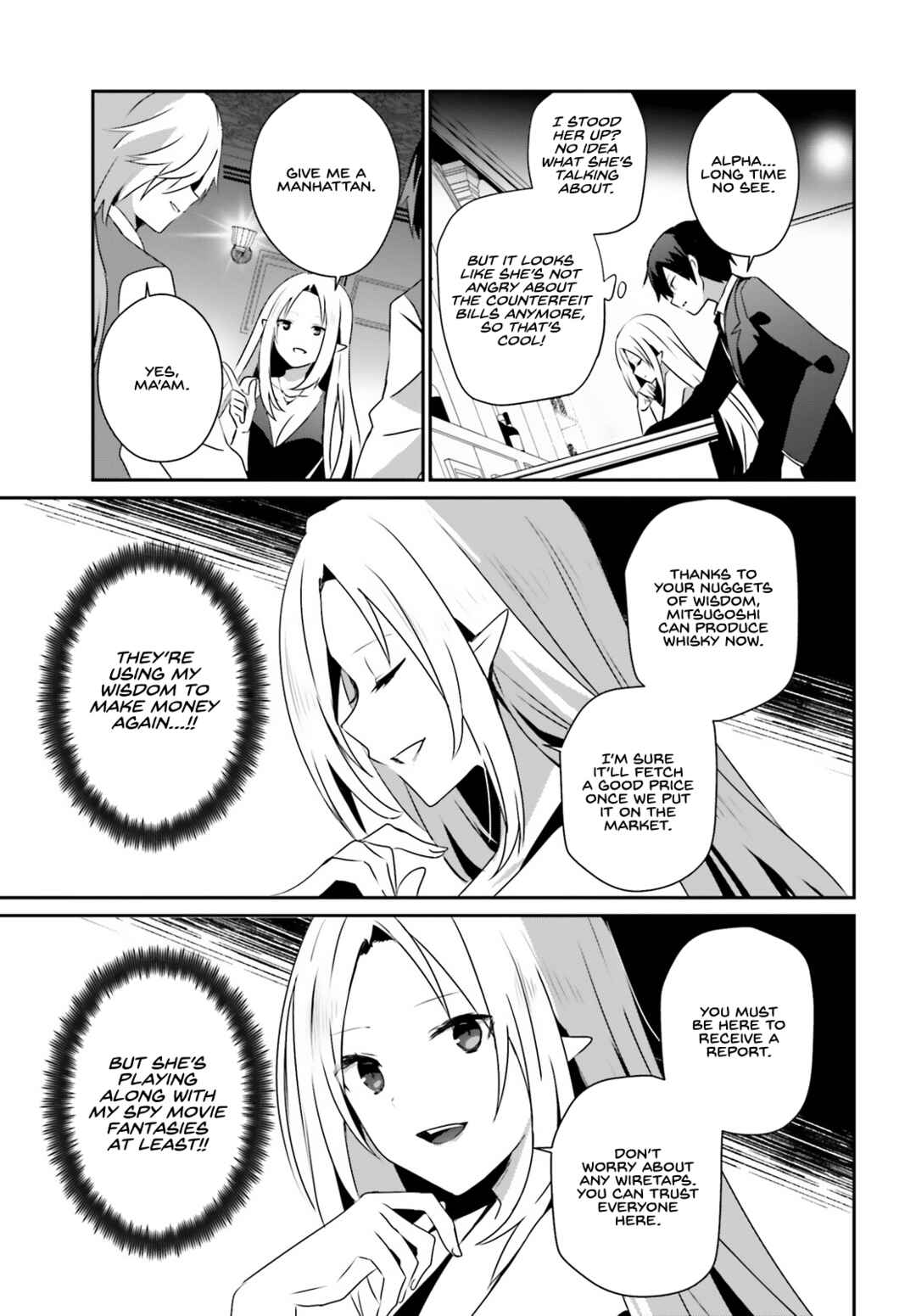 Kage no Jitsuryokusha ni Naritakute! Chapter 66.2 - Page 8
