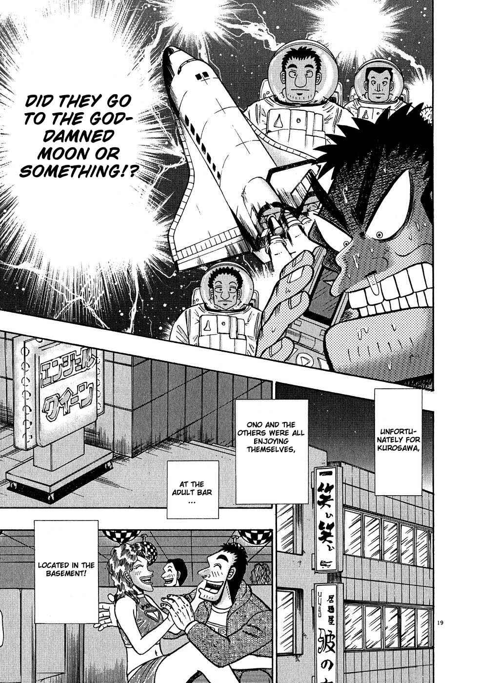 The Legend of the Strongest Man Kurosawa Chapter 62 - Page 17