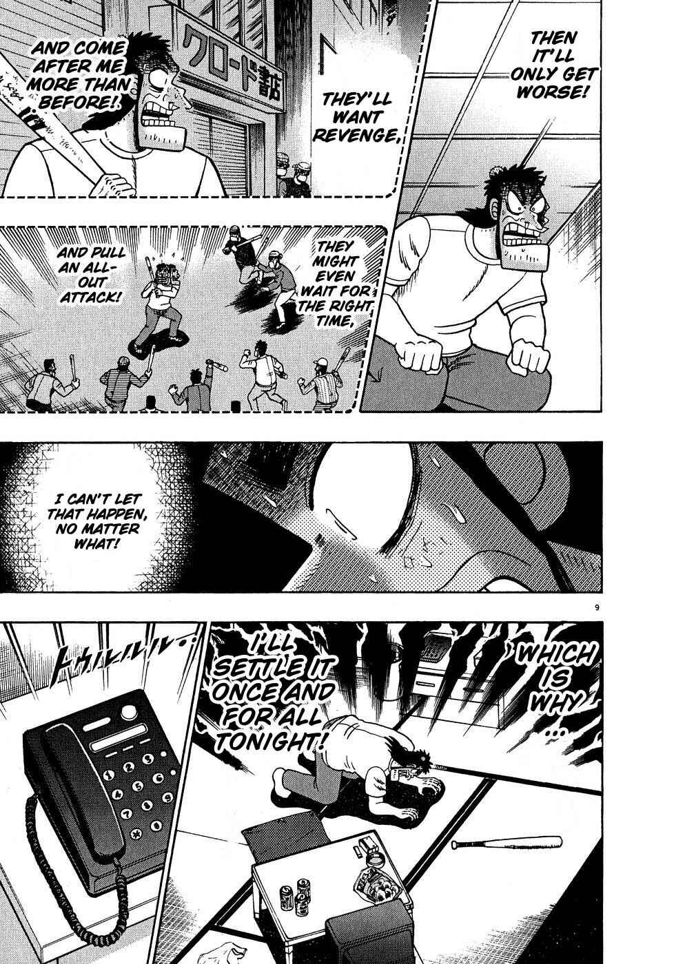 The Legend of the Strongest Man Kurosawa Chapter 62 - Page 8