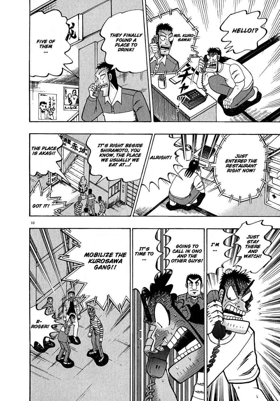 The Legend of the Strongest Man Kurosawa Chapter 62 - Page 9