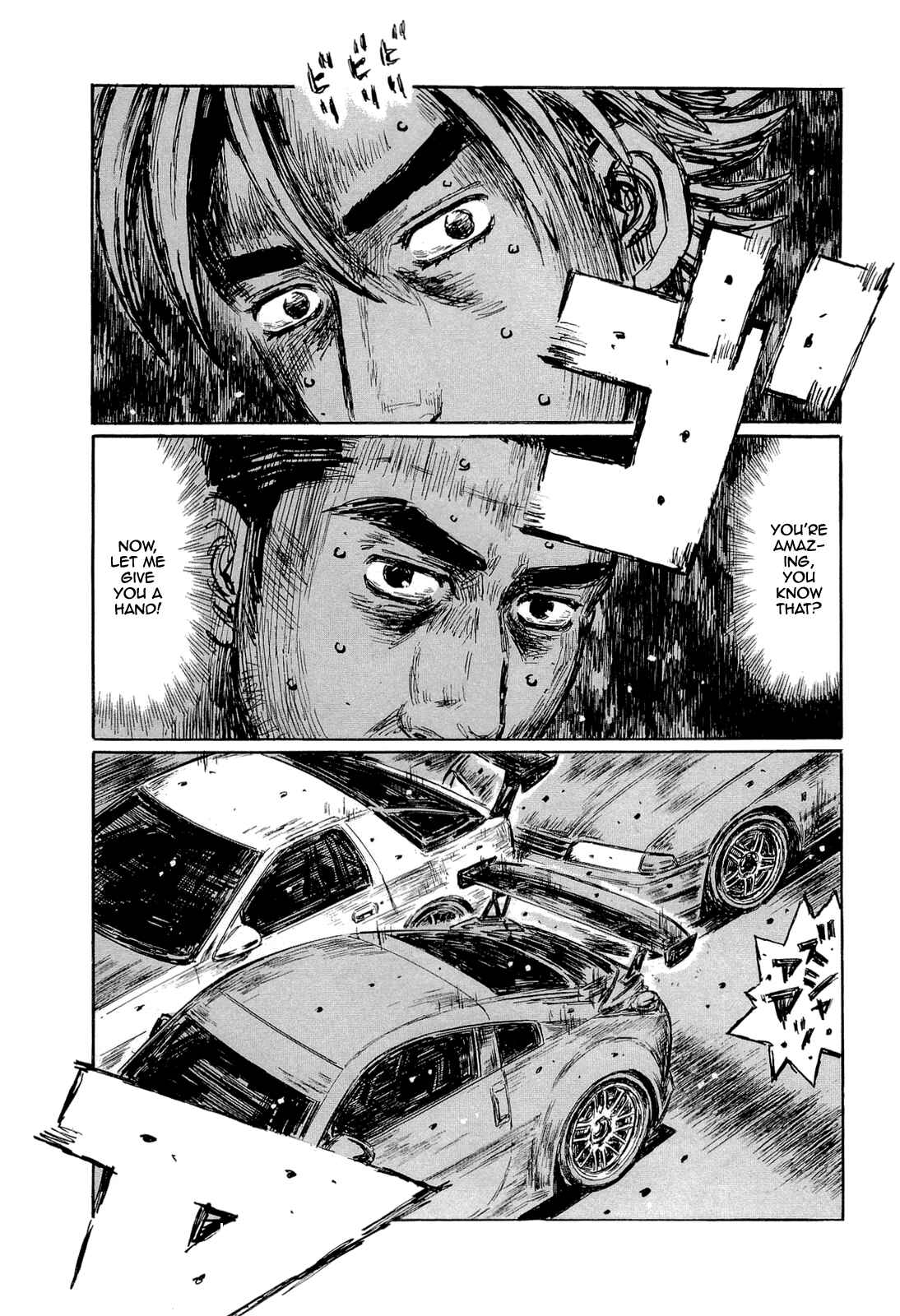 Initial D Chapter 603 - Page 1