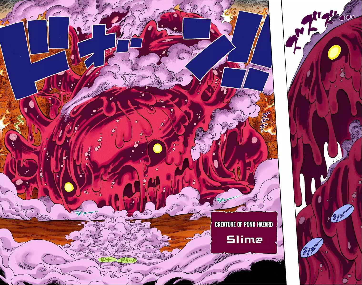 One Piece (Official Colored) Chapter 668 - Page 20