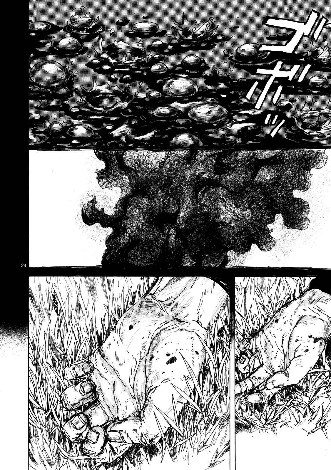 Dorohedoro Chapter 63 - Page 23