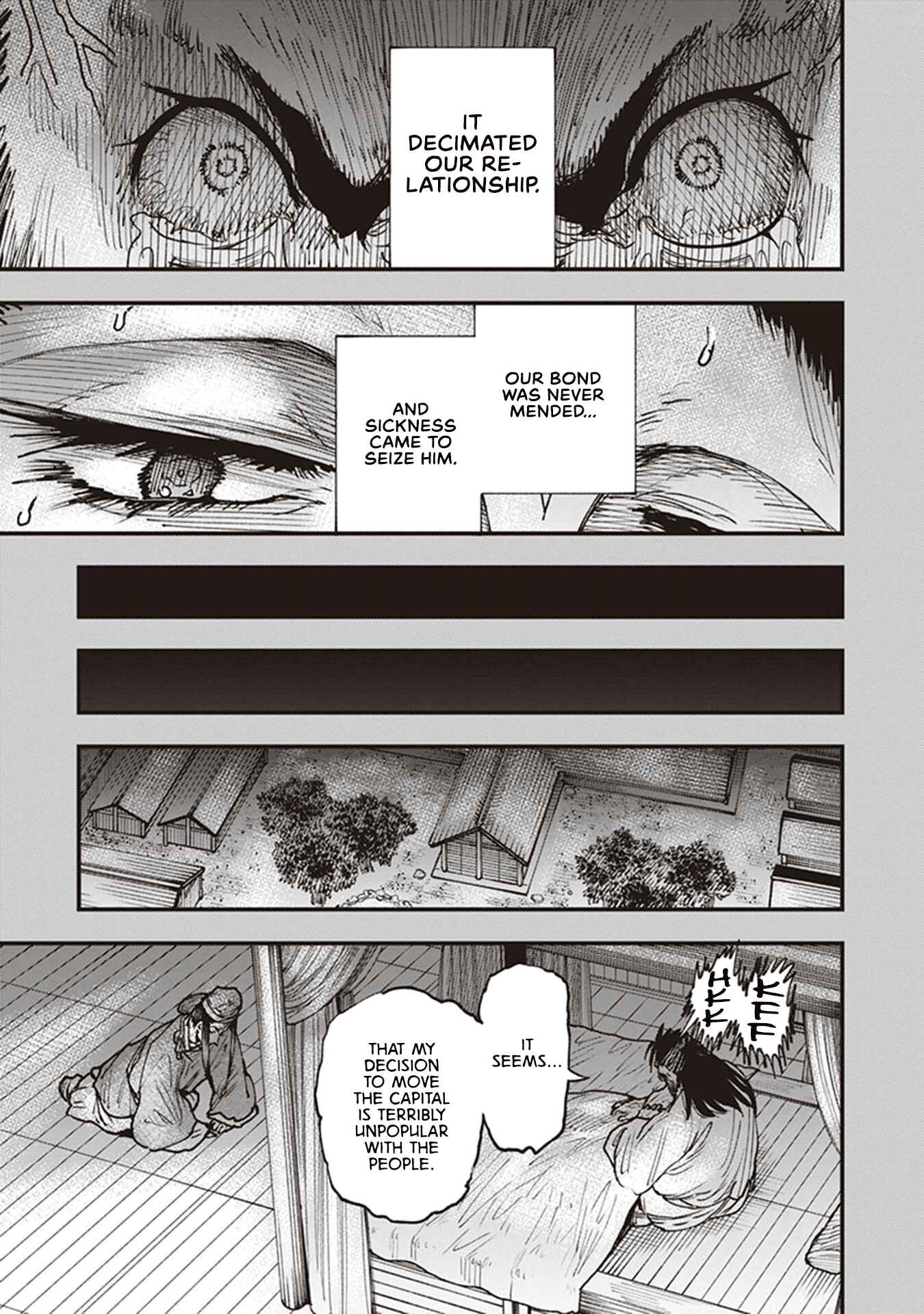Touge Oni Chapter 21.5 - Page 11