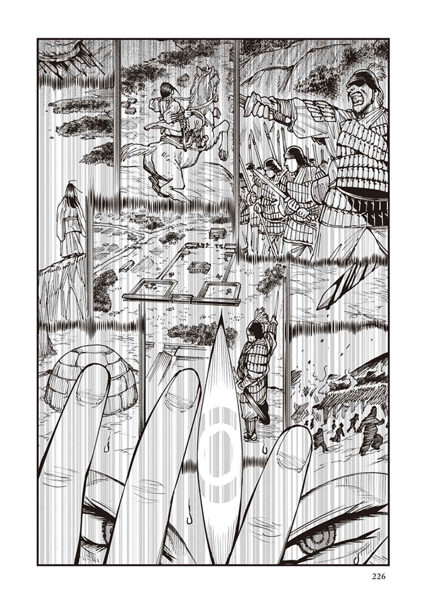 Touge Oni Chapter 21.5 - Page 18