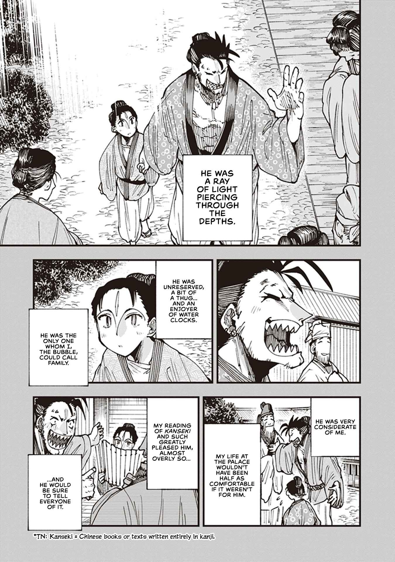Touge Oni Chapter 21.5 - Page 5