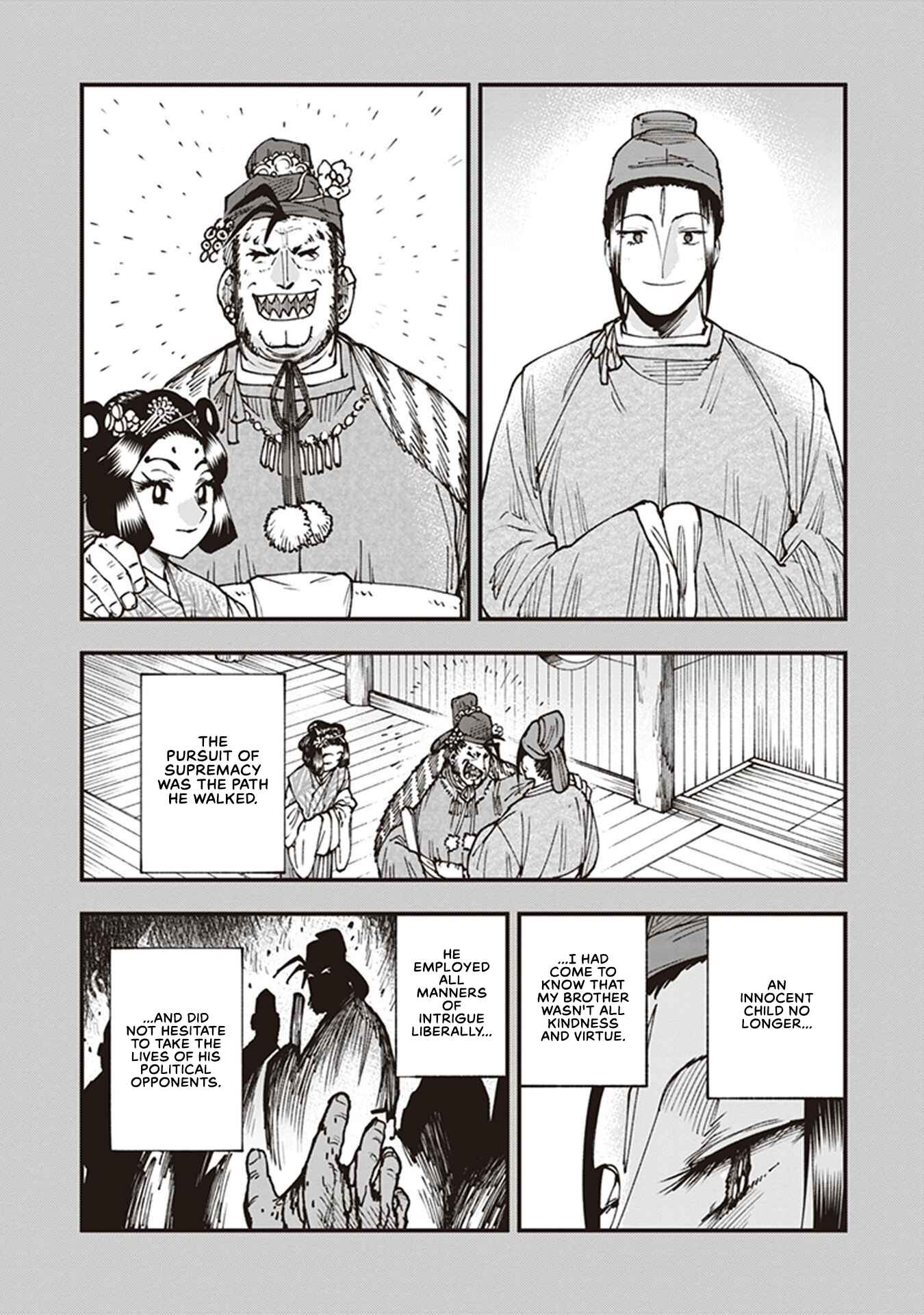 Touge Oni Chapter 21.5 - Page 6