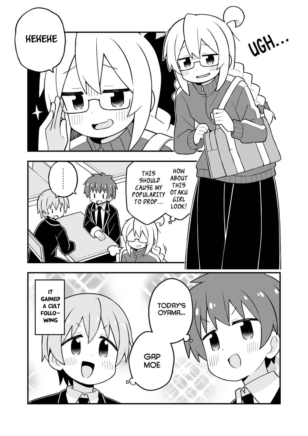 Onii-chan wa Oshimai! Chapter 107.5 - Page 2