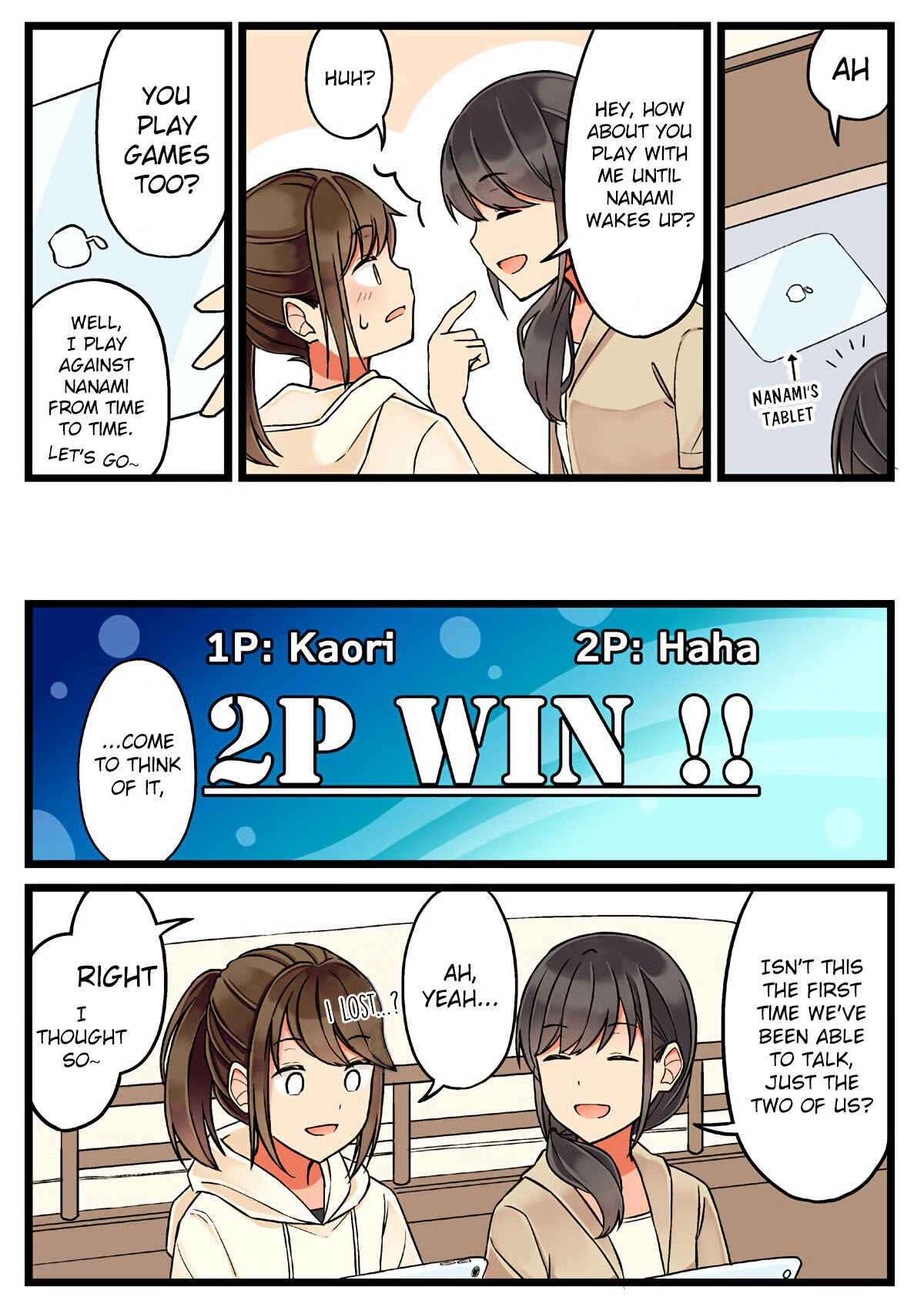 Real mo Tama ni wa Uso o Tsuku Chapter 33 - Page 4