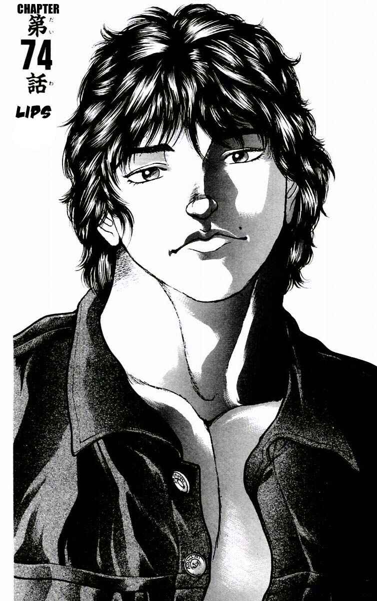 New Grappler Baki Chapter 74 - Page 1