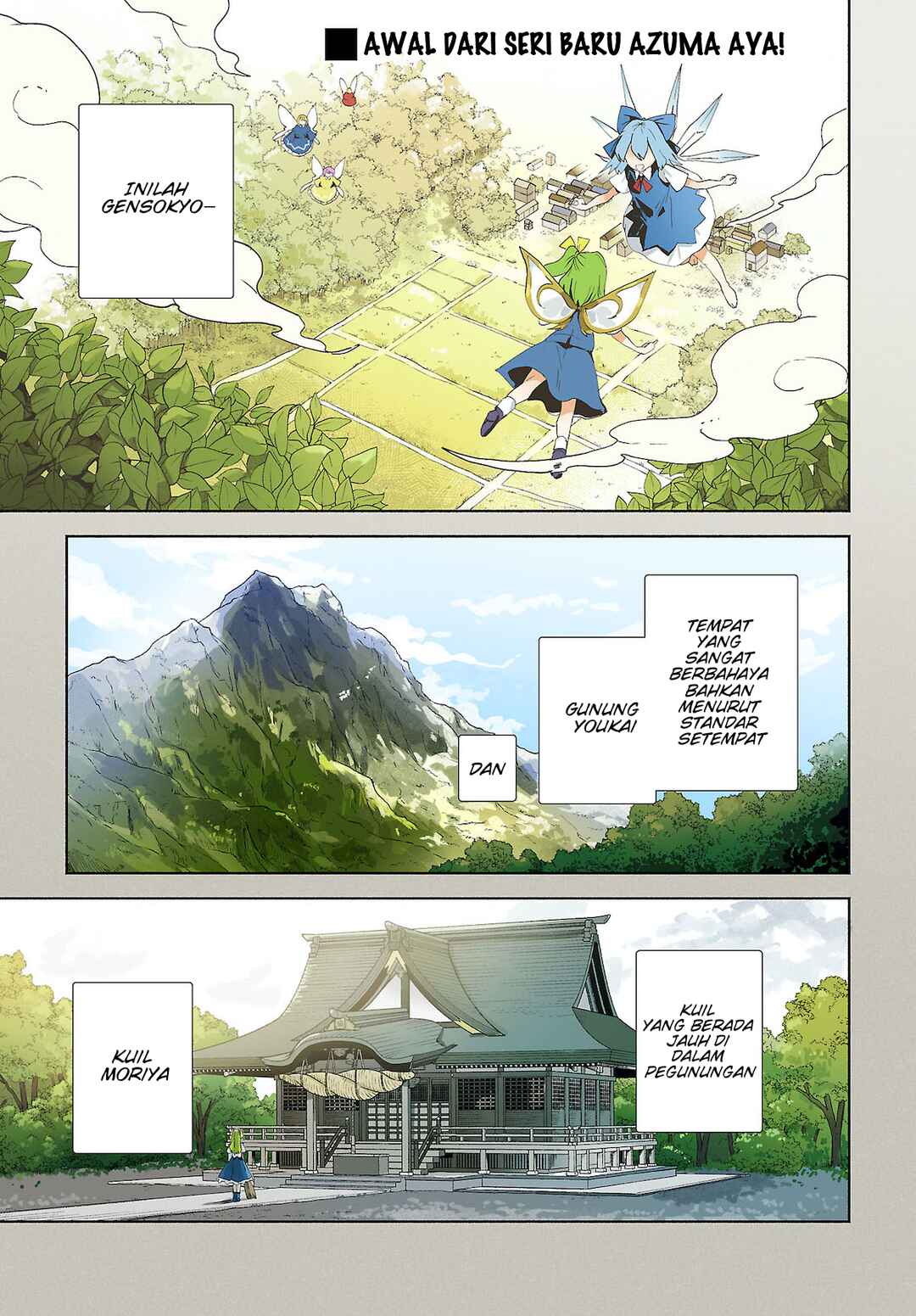 Touhou Project Niji Sousaku Series - Sanae-san wa Iedechuu! Chapter 1.1 - Page 1