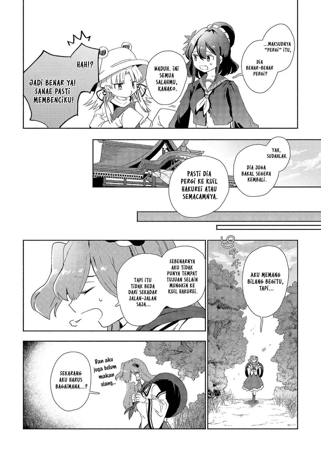 Touhou Project Niji Sousaku Series - Sanae-san wa Iedechuu! Chapter 1.1 - Page 10