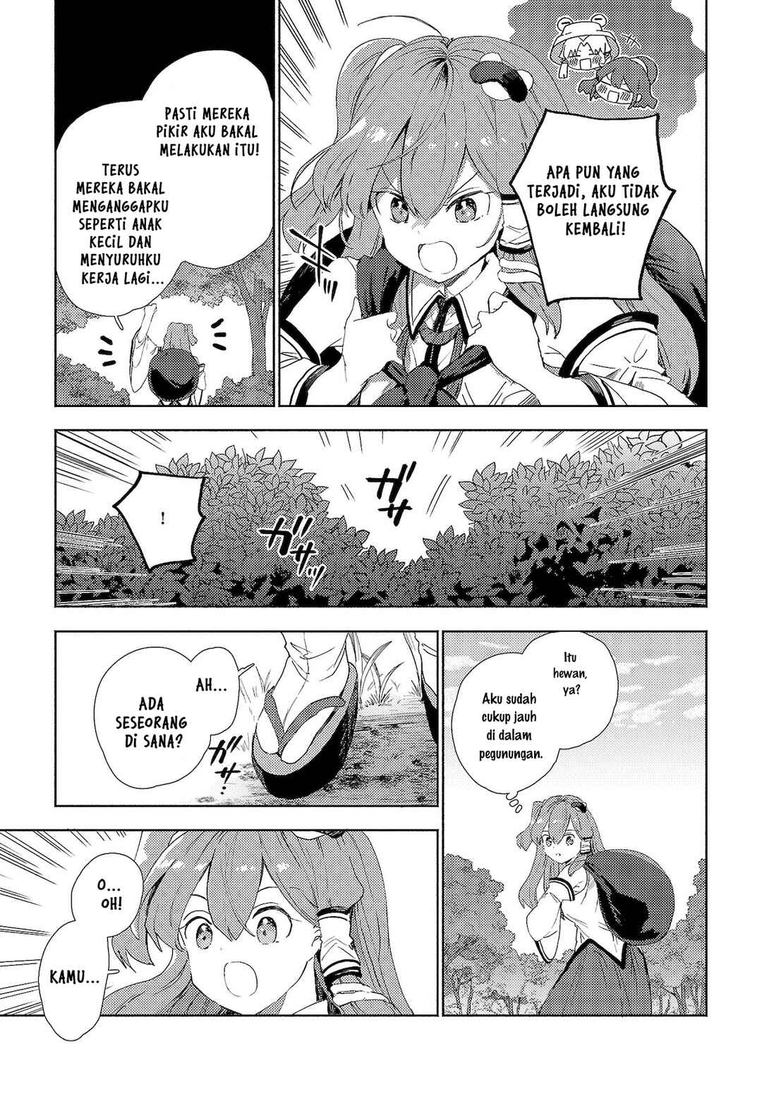 Touhou Project Niji Sousaku Series - Sanae-san wa Iedechuu! Chapter 1.1 - Page 11