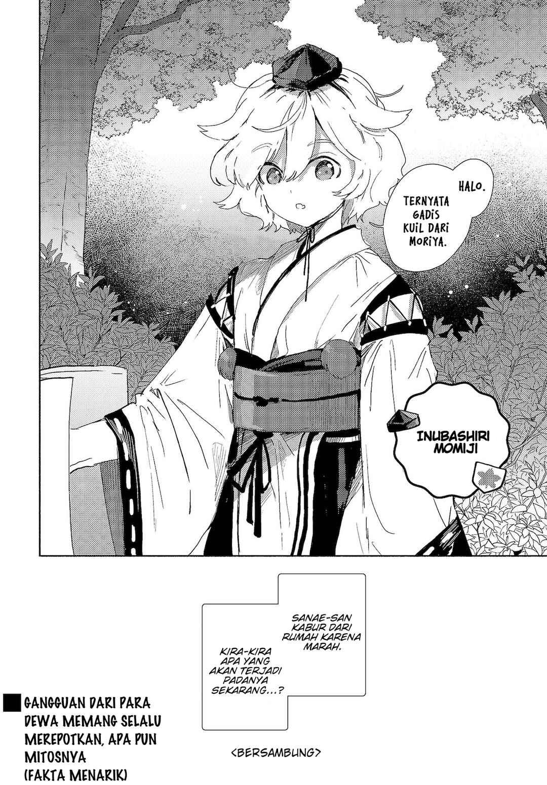 Touhou Project Niji Sousaku Series - Sanae-san wa Iedechuu! Chapter 1.1 - Page 12