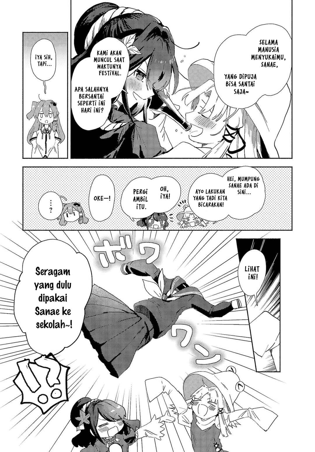Touhou Project Niji Sousaku Series - Sanae-san wa Iedechuu! Chapter 1.1 - Page 5