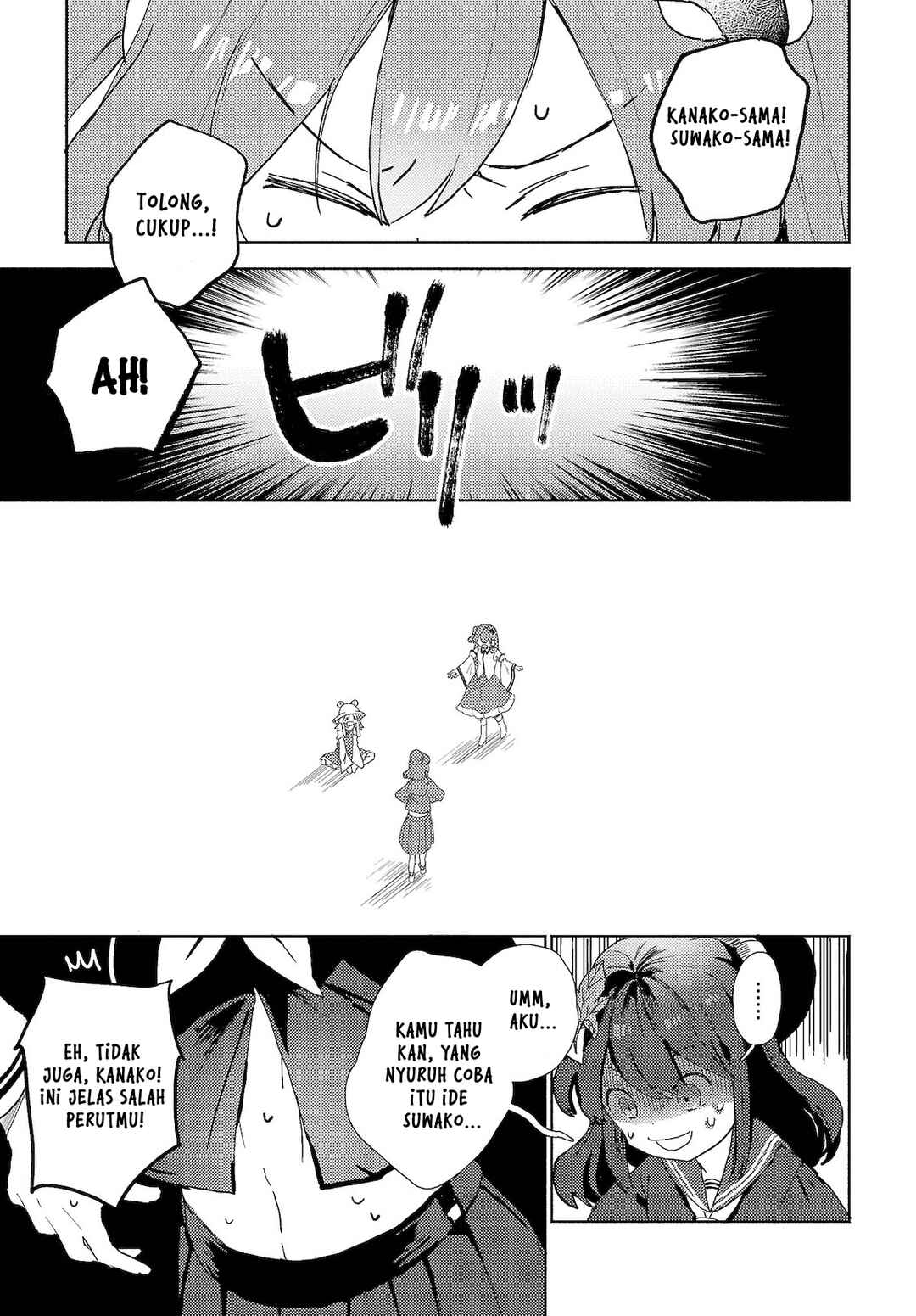 Touhou Project Niji Sousaku Series - Sanae-san wa Iedechuu! Chapter 1.1 - Page 7