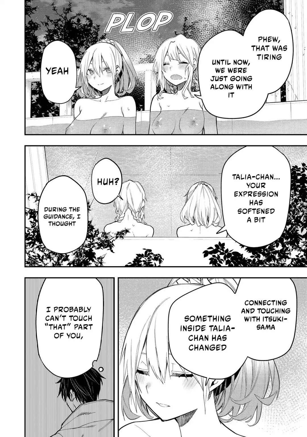Seinaru Otome to Himegoto wo Chapter 27 - Page 15