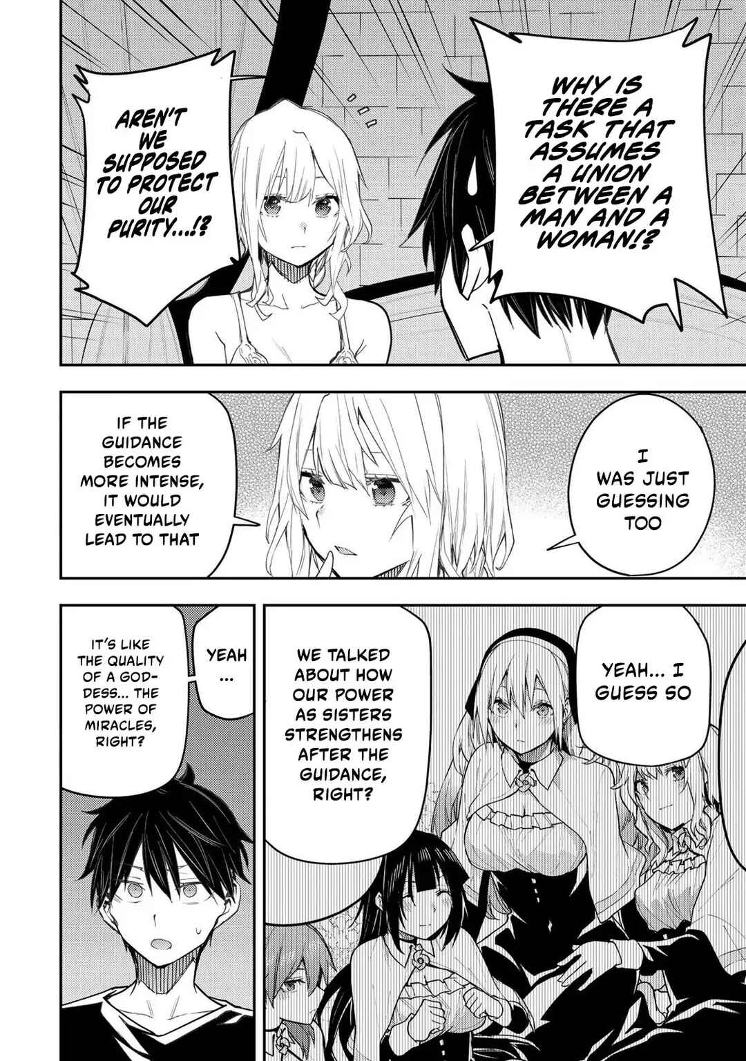 Seinaru Otome to Himegoto wo Chapter 27 - Page 3