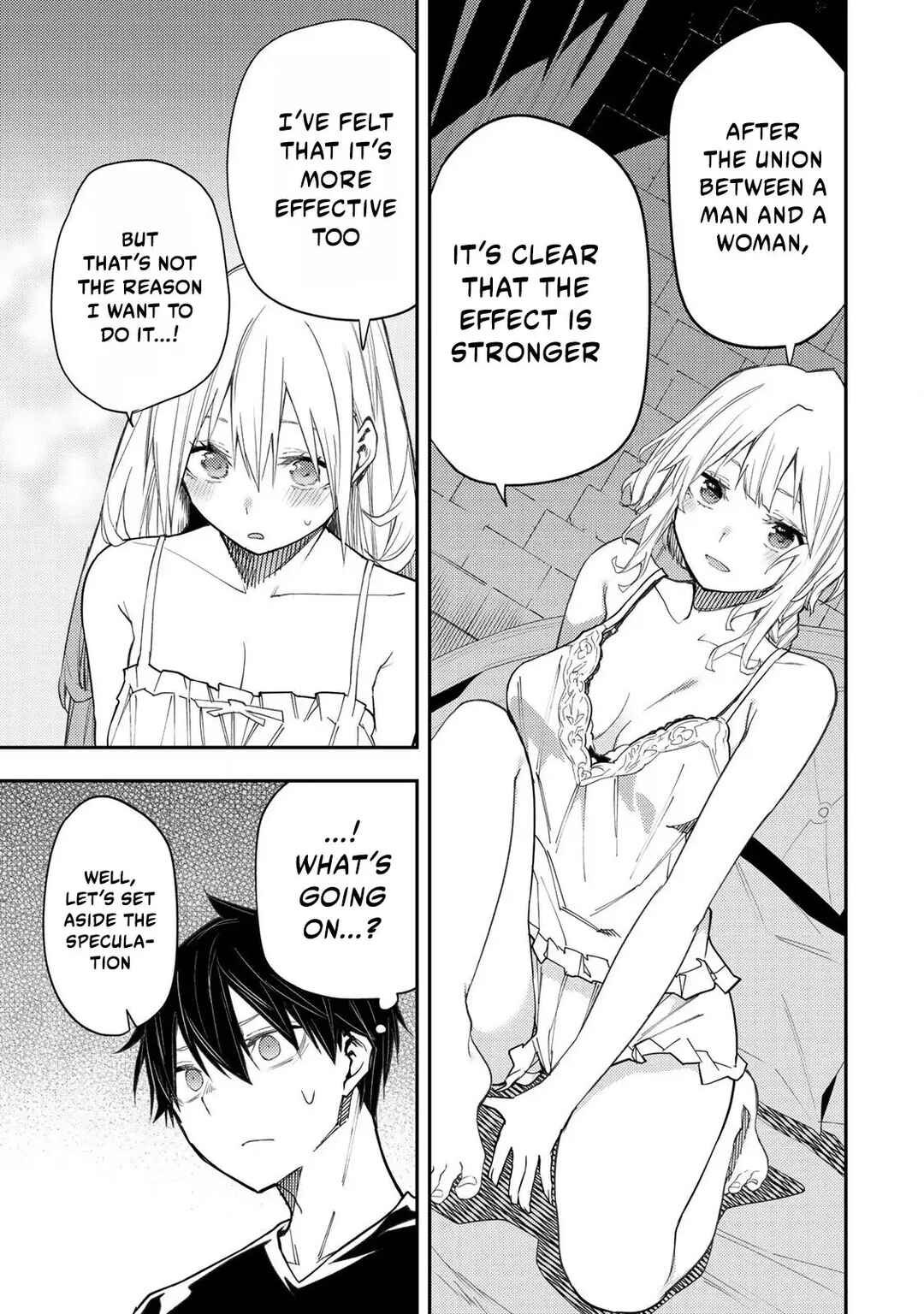 Seinaru Otome to Himegoto wo Chapter 27 - Page 4