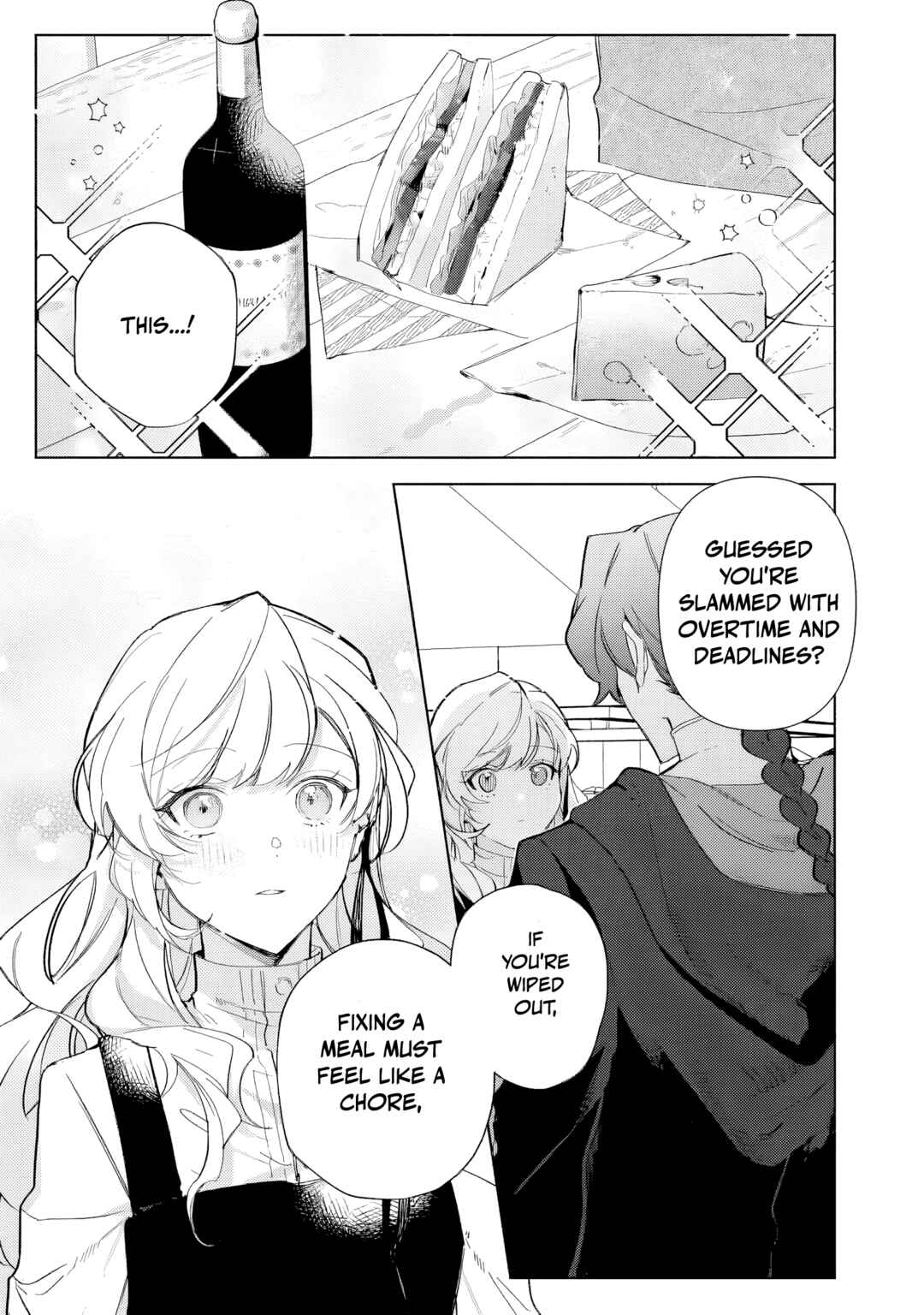 Yopparai Reijou ga Eiyuu to Shirazu Kyuukon Shita kekka Chapter 3 - Page 3