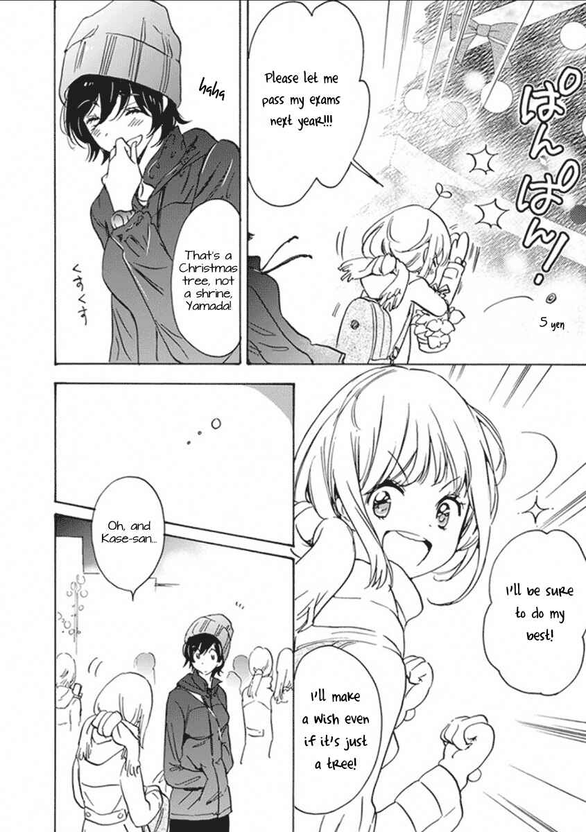 Kase-san to... Chapter 21 - Page 16
