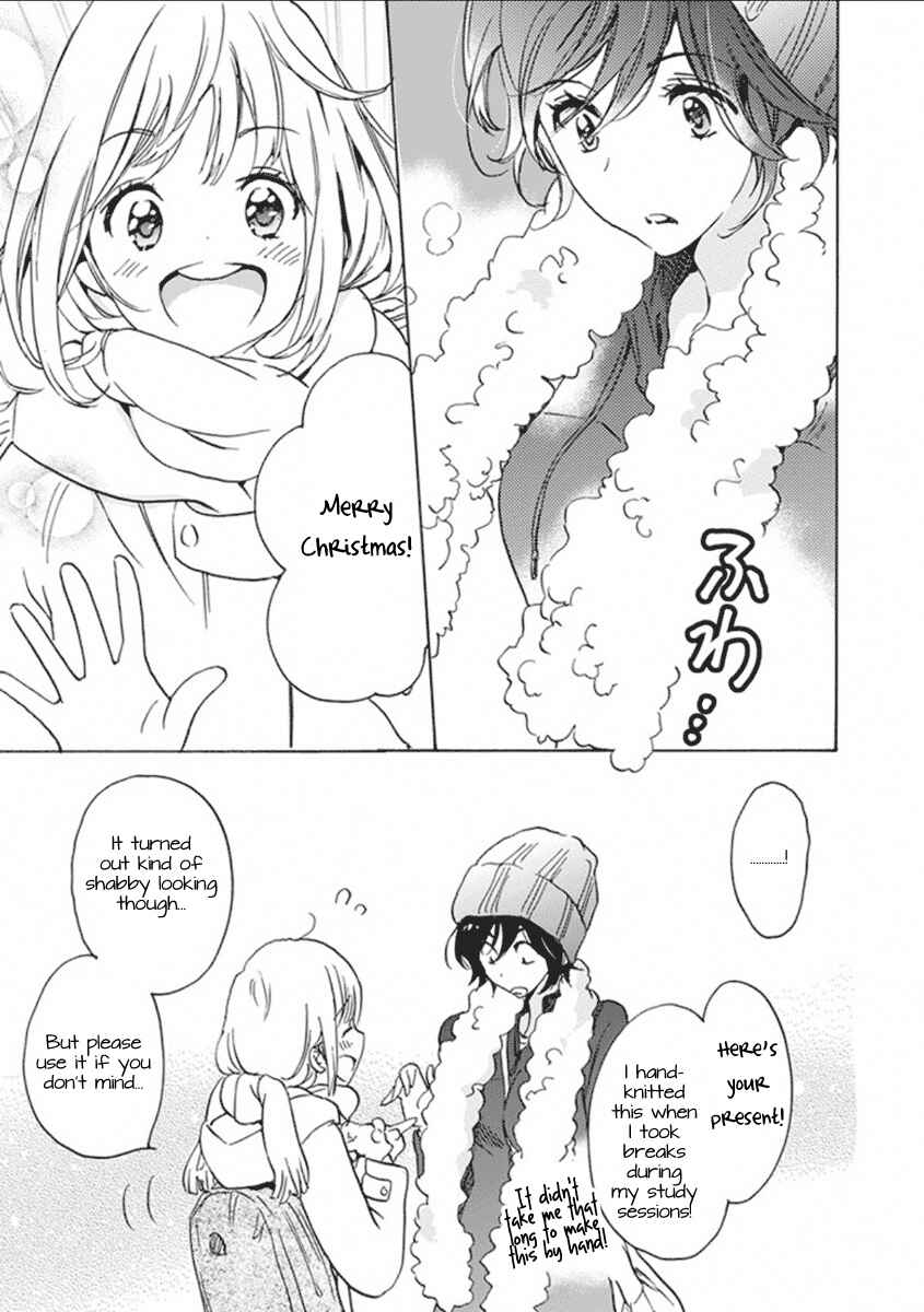 Kase-san to... Chapter 21 - Page 17